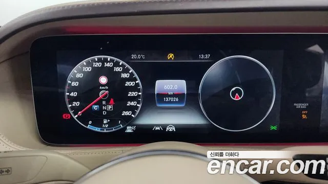 Mercedes-Benz S-Class W222 id 2540002 из Кореи 18