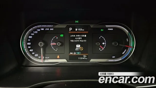 Hyundai Tucson Hybrid (NX4) id 2554504 из Кореи 18