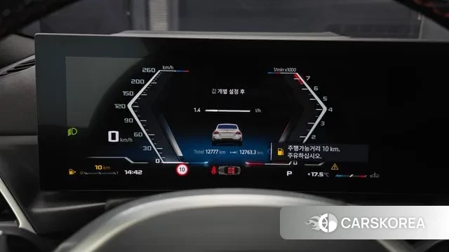 BMW 2 Series (G42) id 3262085 из Кореи 18