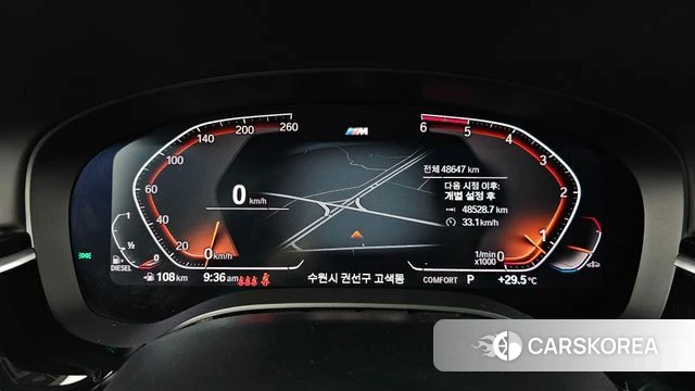 BMW 5 Series (G30) id 4586559 из Кореи 34