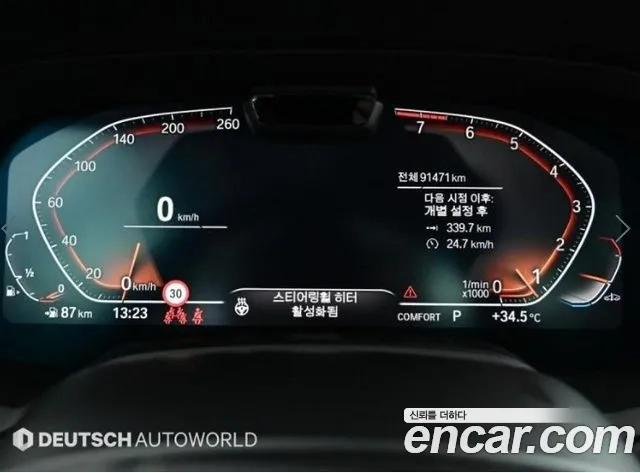 BMW X7 (G07) id 2926386 из Кореи 18