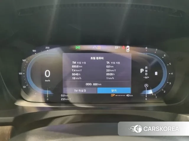 Volvo V90 Cross-Country id 3080296 из Кореи 18