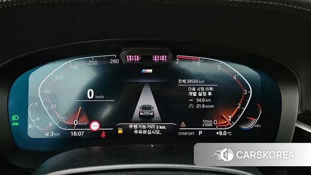 BMW 5 Series (G30) id 3597442 из Кореи 18