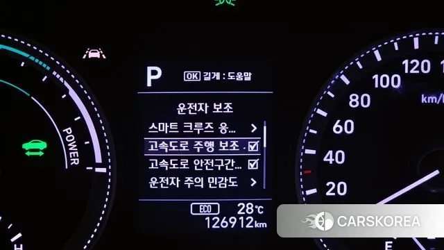 Hyundai Grandeur IG Hybrid id 3013941 из Кореи 18