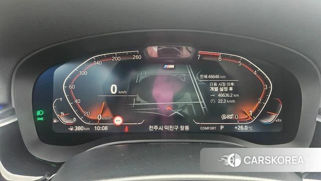 BMW 5 Series (G30) id 4725597 из Кореи 18