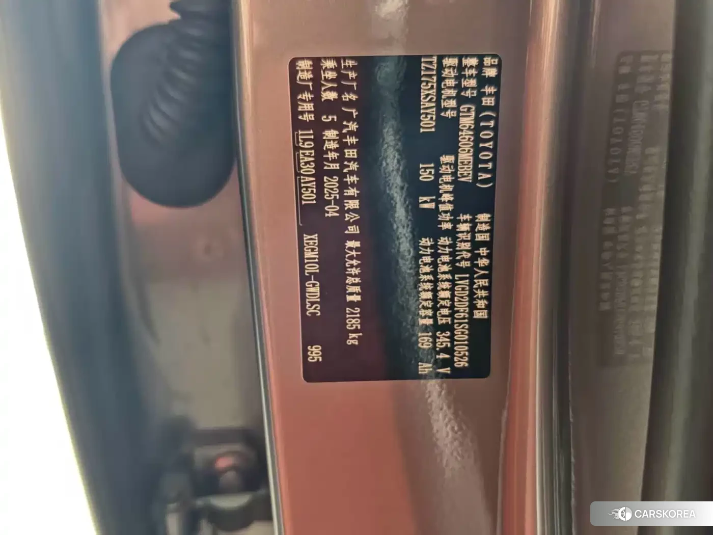 Toyota bZ3X id 4539404 из Китая 11