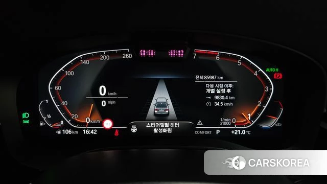 BMW 5 Series (G30) id 4361379 из Кореи 28
