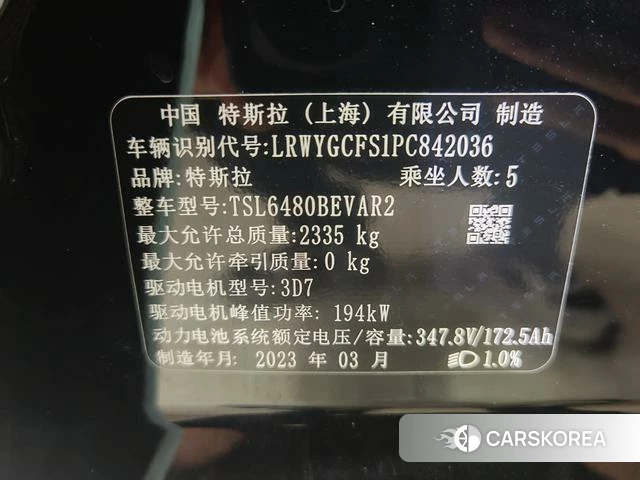Tesla Model Y id 3908462 из Китая 9