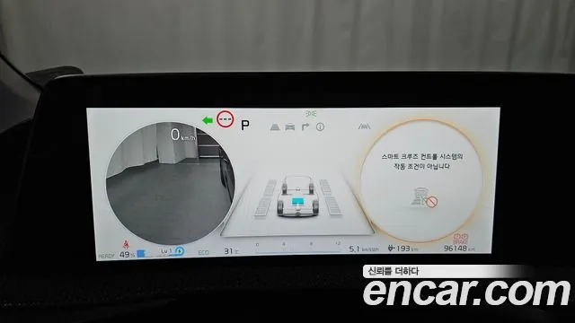 Kia EV6 id 2926199 из Кореи 18