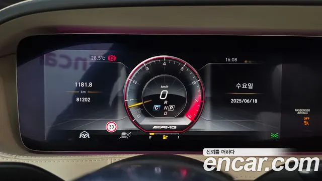 Mercedes-Benz S-Class W222 id 2834576 из Кореи 18