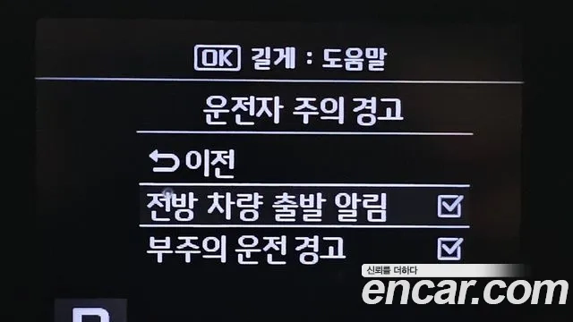 Kia The New Ray id 2906565 из Кореи 18