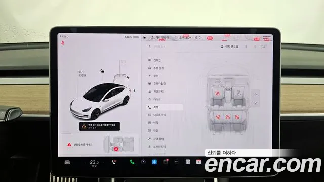 Tesla Model 3 id 2706231 из Кореи 18