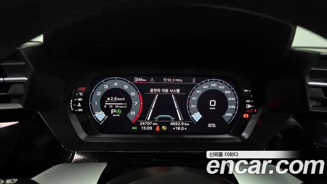 Audi A3 (8Y) id 2610926 из Кореи 18