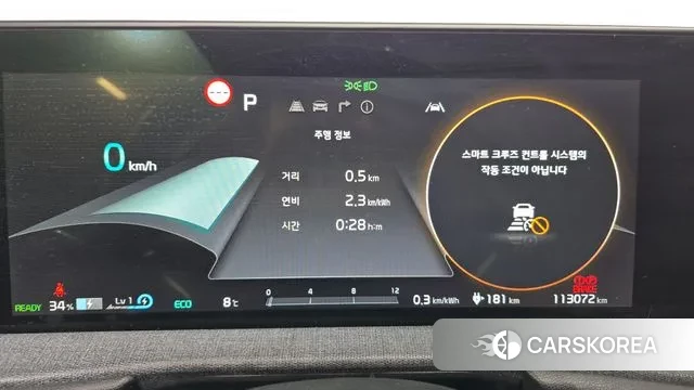 Kia EV6 id 3458356 из Кореи 18