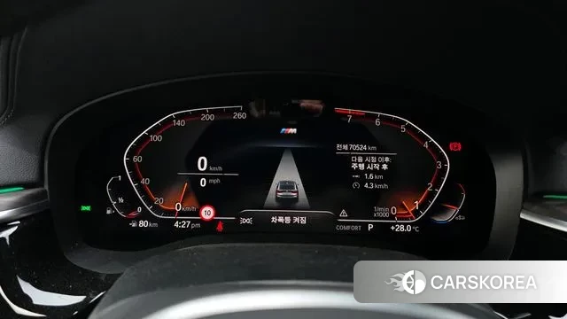 BMW 6 Series GT (G32) id 2896088 из Кореи 18