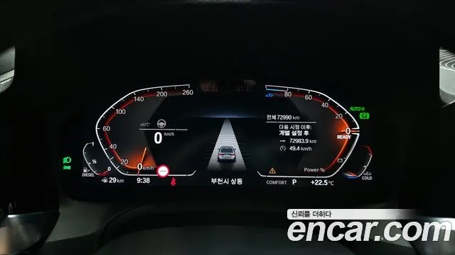 BMW 3 Series (G20) id 2863933 из Кореи 18