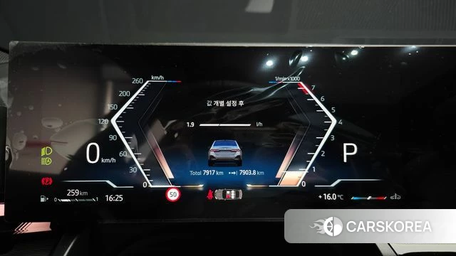 BMW 5 Series (G60) id 4194057 из Кореи 18