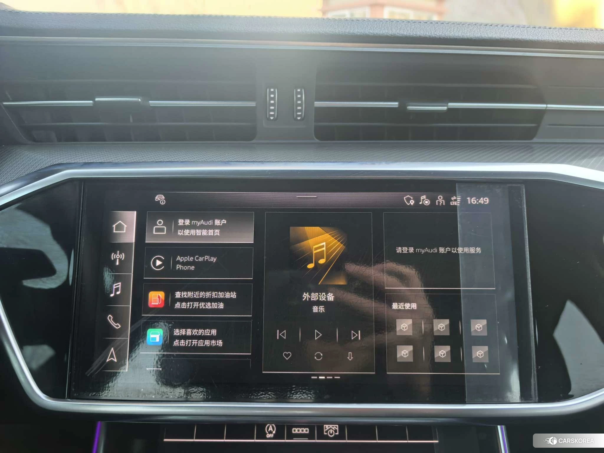 Audi A6L id 4455742 из Китая 18