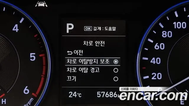 Hyundai Palisade id 2756509 из Кореи 18