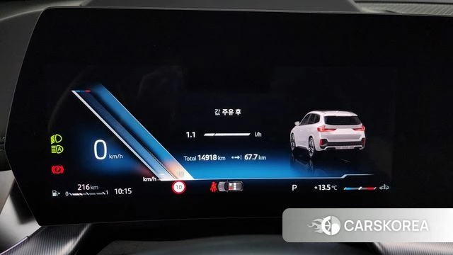 BMW X1 (U11) id 4177571 из Кореи 18