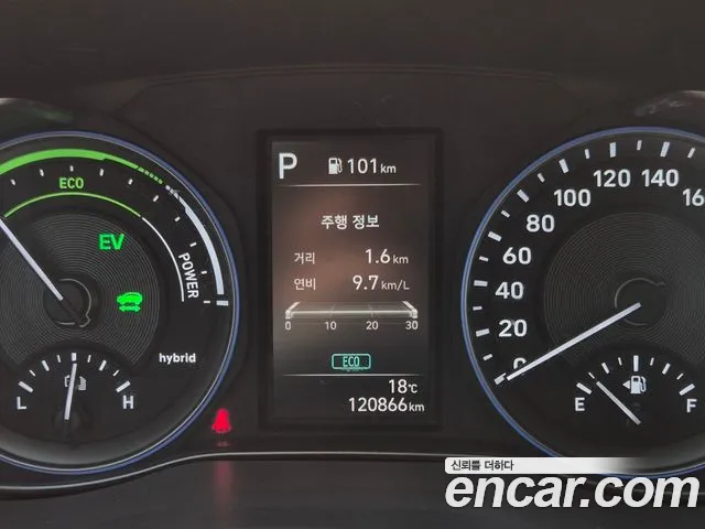 Hyundai The New Kona Hybrid id 2677195 из Кореи 17