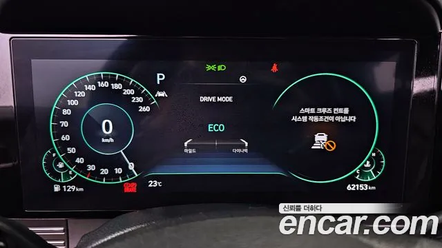 Hyundai The New Grandeur IG id 2795638 из Кореи 18