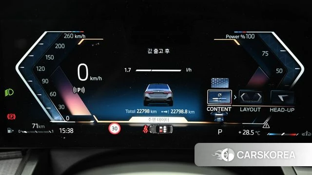 BMW 5 Series (G60) id 4602585 из Кореи 18