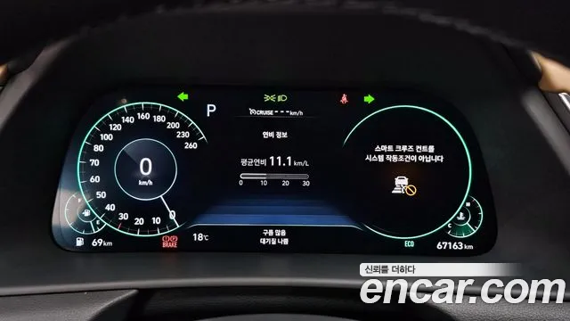 Hyundai Sonata (DN8) id 2717638 из Кореи 18