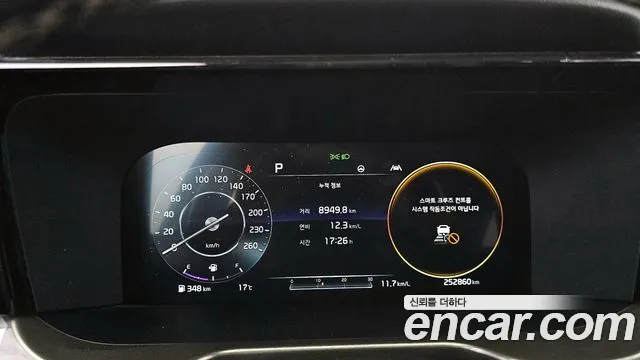 Kia Sorento 4th Generation id 2712123 из Кореи 18