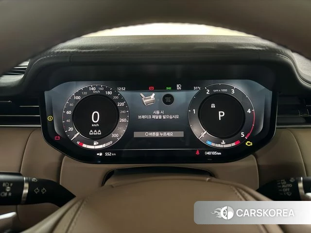 Land Rover Range Rover 5th Generation id 4618437 из Кореи 8