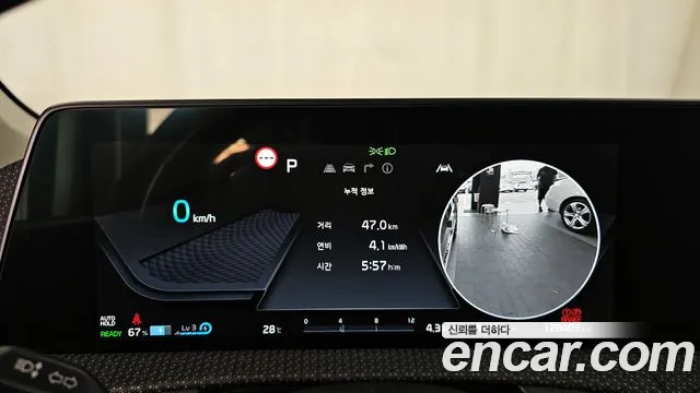 Kia EV6 id 2817274 из Кореи 18