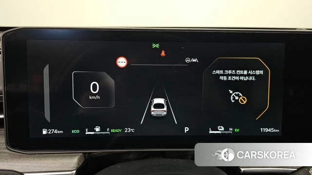 Kia The New K5 Hybrid 3rd generation id 4266210 из Кореи 31