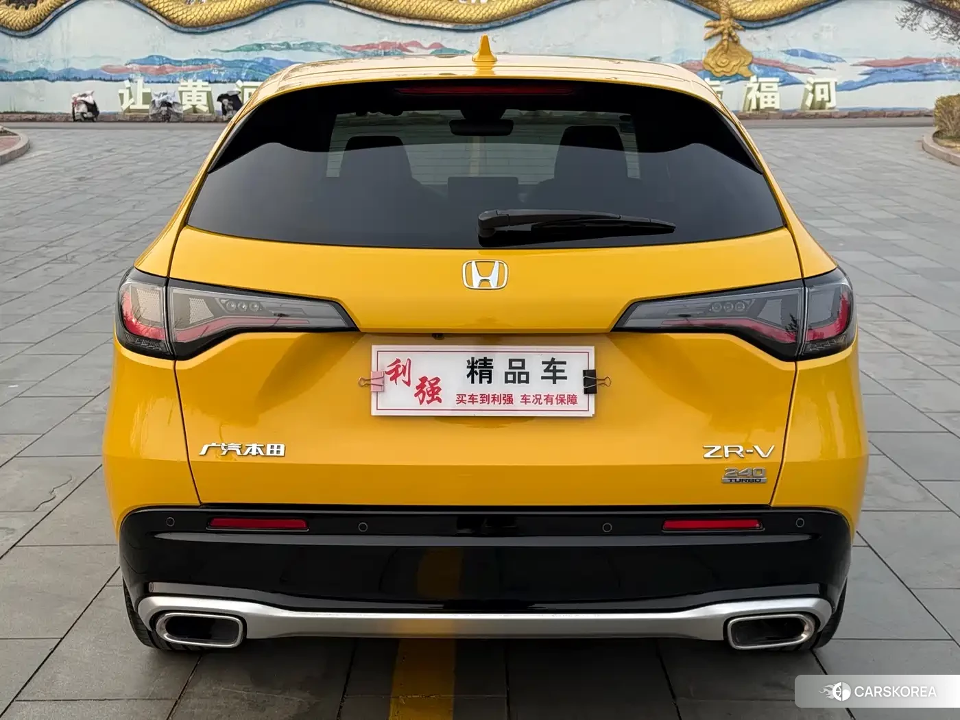 Honda ZR-V id 4634801 из Китая 13