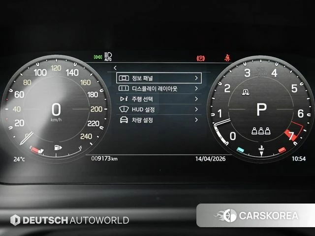 Land Rover Defender (L663) id 4194078 из Кореи 18