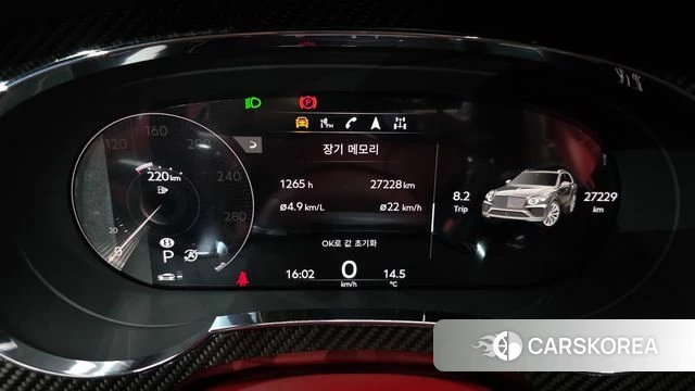 Bentley Bentayga id 4186380 из Кореи 37