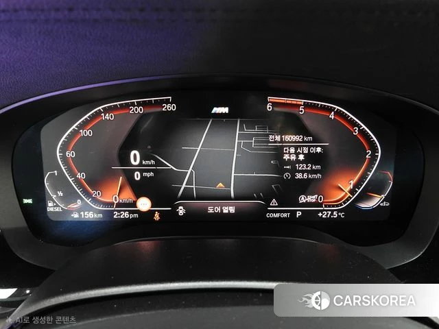 BMW 5 Series (G30) id 4476836 из Кореи 18
