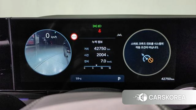 Hyundai Grandeur (GN7) id 4195030 из Кореи 35