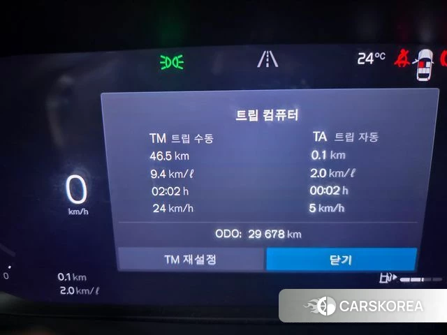 Volvo S90 id 4748920 из Кореи 18