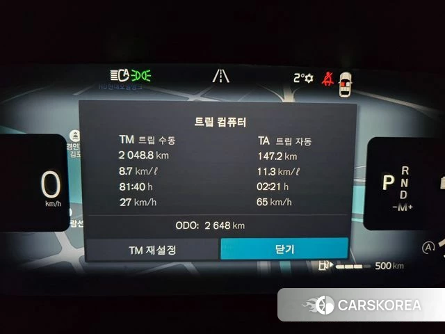 Volvo S90 id 4016775 из Кореи 18