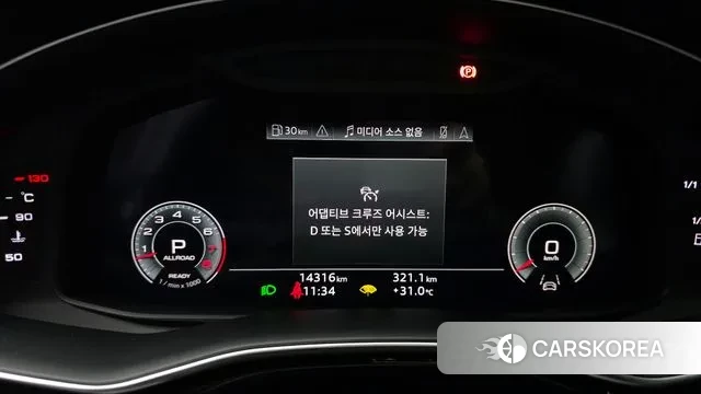 Audi Q8 (4M) id 3011747 из Кореи 18