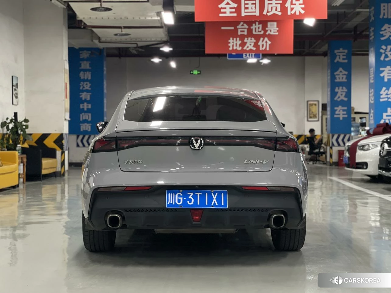 Chang'an UNI-V id 4461390 из Китая 20