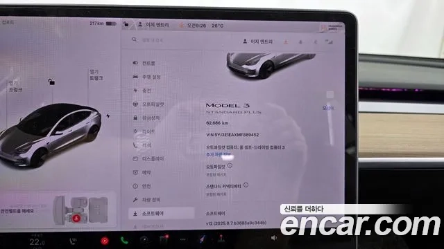Tesla Model 3 id 2875412 из Кореи 18