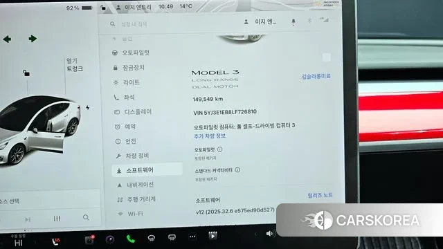 Tesla Model 3 id 3362340 из Кореи 18