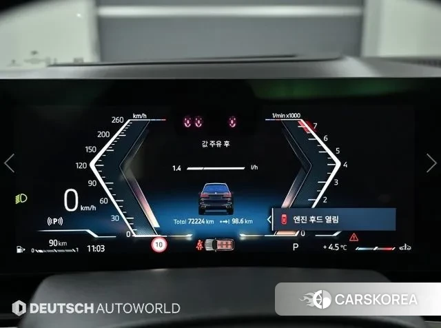 BMW X7 (G07) id 3684750 из Кореи 18