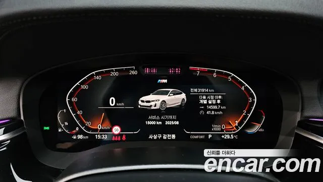 BMW 6 Series GT (G32) id 2848823 из Кореи 18