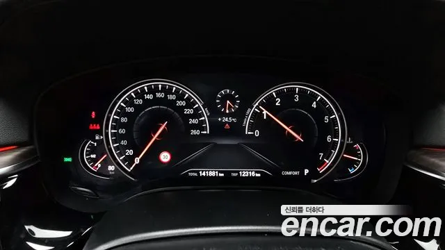 BMW 5 Series (G30) id 2720826 из Кореи 18