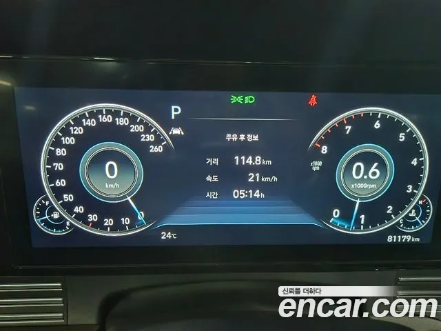 Hyundai The New Grandeur IG id 2917155 из Кореи 14