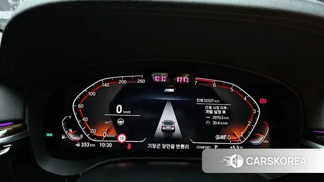 BMW 5 Series (G30) id 3535127 из Кореи 18