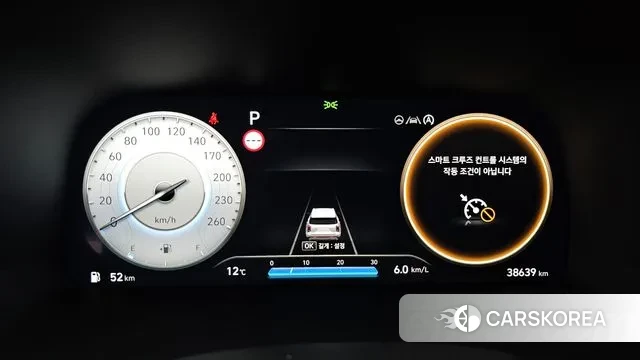 Hyundai The New Palisade id 3399042 из Кореи 18