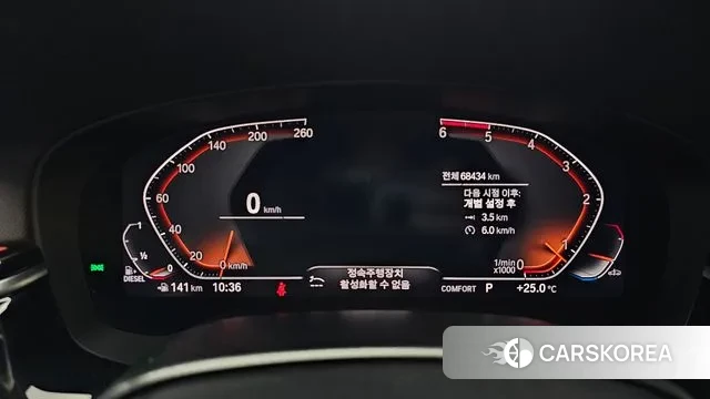 BMW 6 Series GT (G32) id 3008880 из Кореи 18